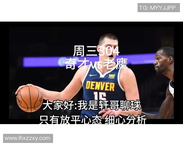 奇才与老鹰在比赛中打平了吗双方表现如何分析与点评