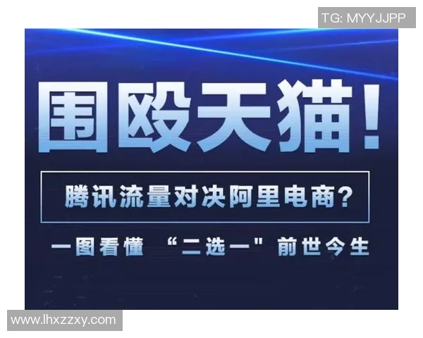 天猫与梦想文字直播的精彩对决探索品牌与创意的无限可能